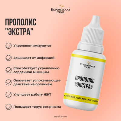 НАБОР "ФОРМУЛА ВОССТАНОВЛЕНИЯ"